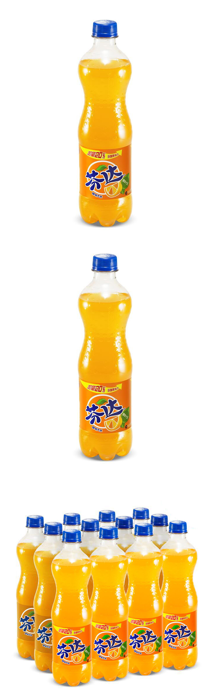 可口可乐芬达橙味汽水 500ml